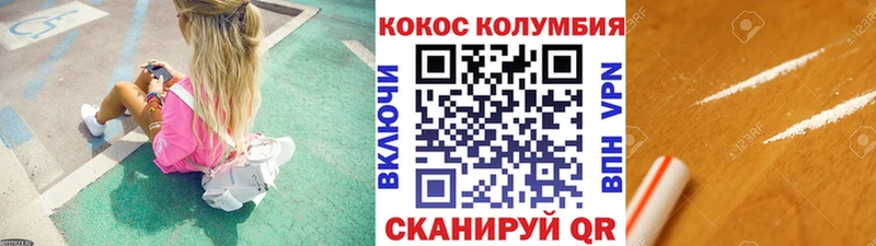 Кокаин FishScale  купить   Костерёво 
