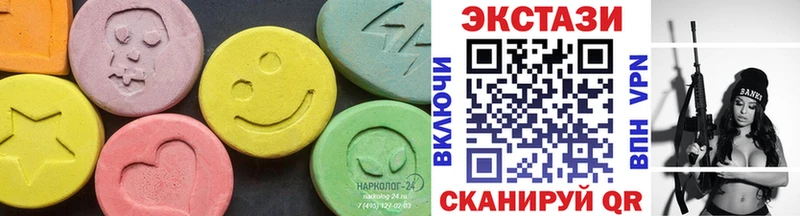 дарнет шоп  Костерёво  ЭКСТАЗИ XTC 