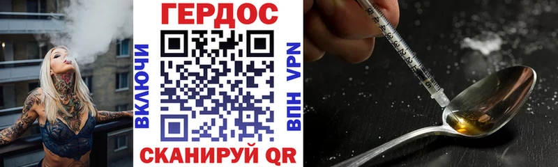 где найти Костерёво ГЕРОИН Афган