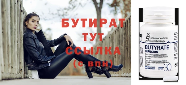 шишки Белоозёрский