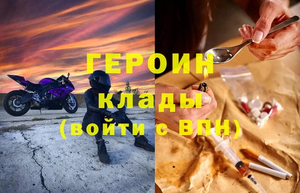 ALPHA PVP Михайловка