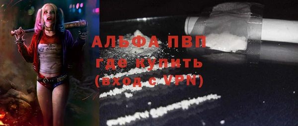 MDMA Беломорск