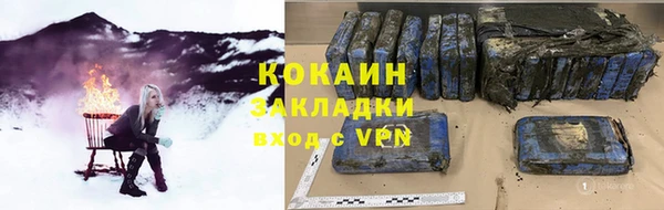 MDMA Беломорск