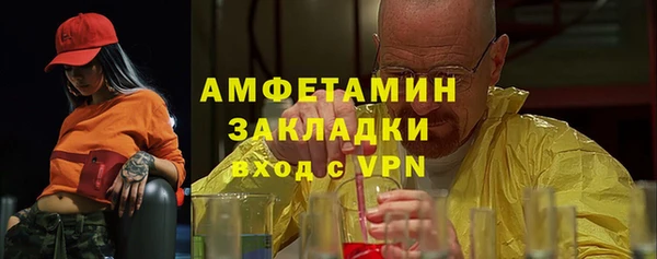 MDMA Беломорск