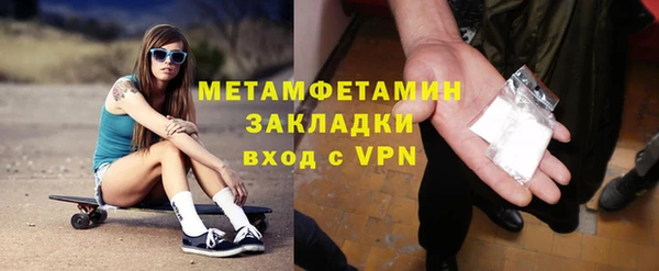 дмт Нягань