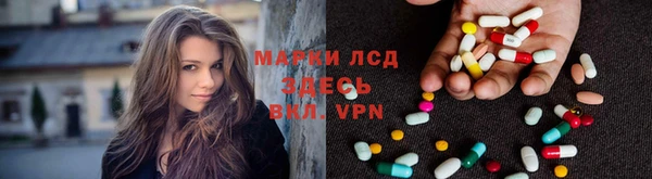 MDMA Беломорск