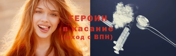 кокс Нязепетровск