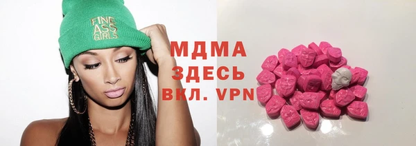 MDMA Беломорск