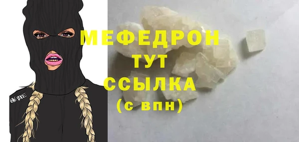 МДПВ Богородицк