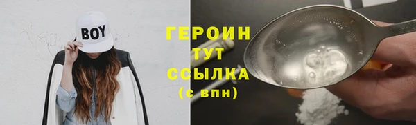 кокаин колумбия Белокуриха