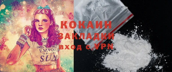 MDMA Беломорск