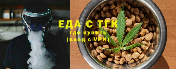 MDMA Беломорск
