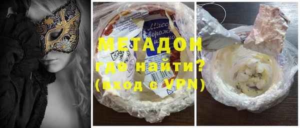 MDMA Беломорск