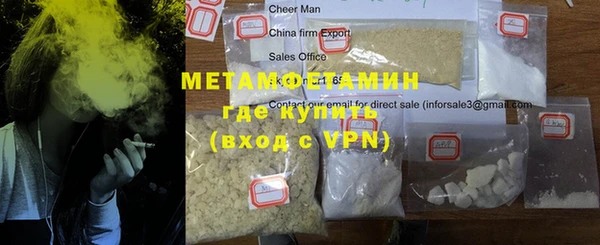 шишки Белоозёрский
