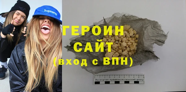 шишки Белоозёрский