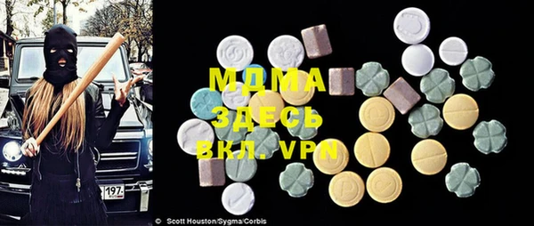МДМА Няндома