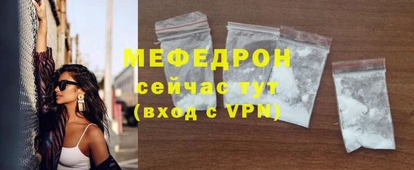 MDMA Беломорск
