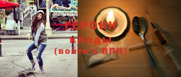 кокаин колумбия Белокуриха