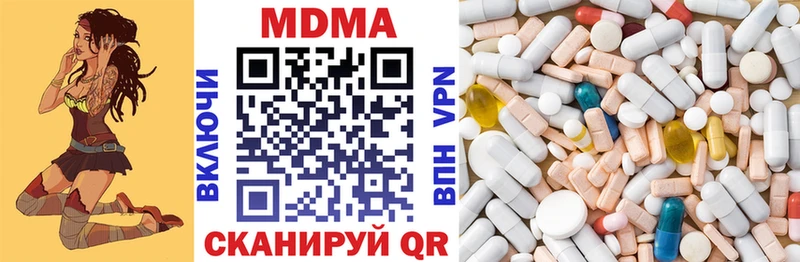 МДМА VHQ  Костерёво 