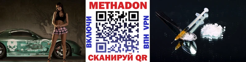 МЕТАДОН белоснежный  Костерёво 