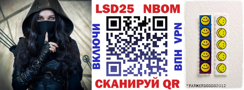 Марки 25I-NBOMe 1,8мг Костерёво