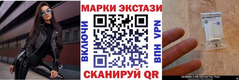 Наркотические марки 1,5мг  где купить   Костерёво 